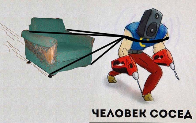 Допустимый уровень шума в квартире