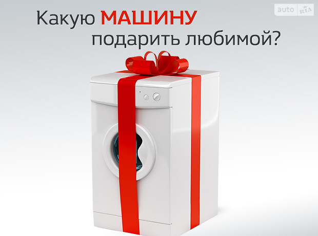 Что подарить себе на день святого валентина Что подарить себе на день святого валентина