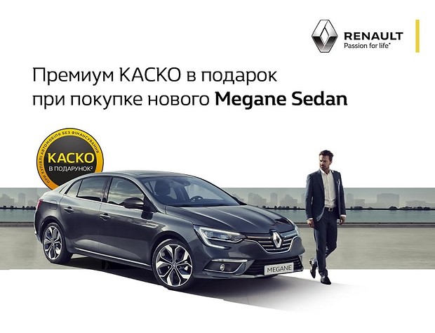 Подарок для нового автомобиля Подарок для нового автомобиля