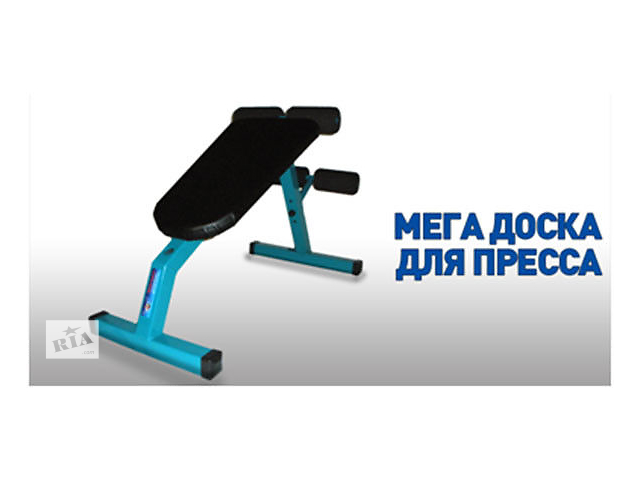 Сделать доску для пресса Сделать доску для пресса