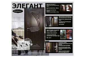 Дверь бронированная Элегант ПВХ / ПВХ Дверь бронированная Элегант ПВХ / ПВХ