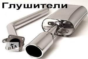 Глушитель Ланос, Сенс новый Глушитель Ланос, Сенс новый