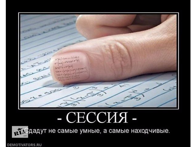 Экзамен что такое ногти Экзамен что такое ногти