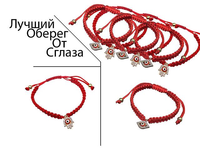 Амулет или от сглаза своими руками