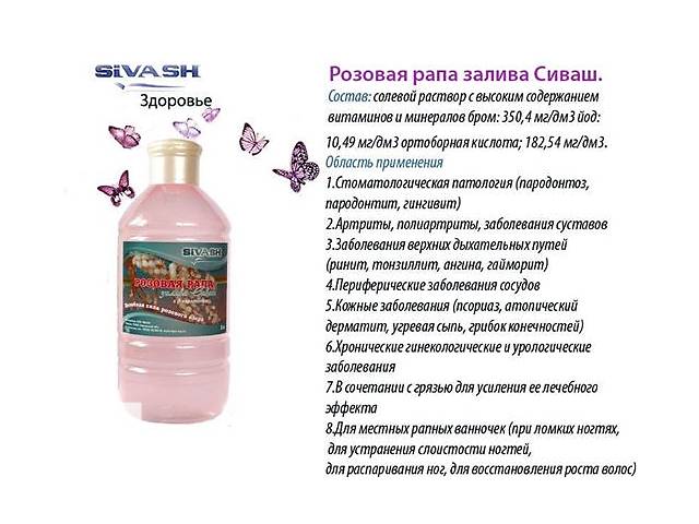 Солевой раствор для волос отзывы Солевой раствор для волос отзывы