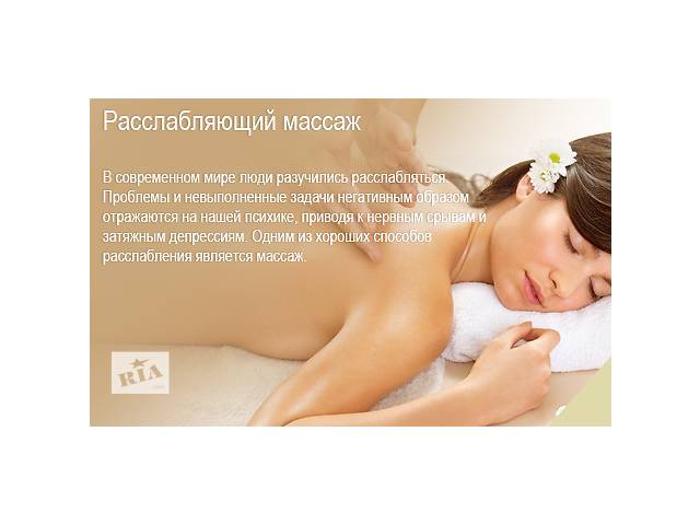 Как сделать расслабляющий массаж для детей Как сделать расслабляющий массаж для детей