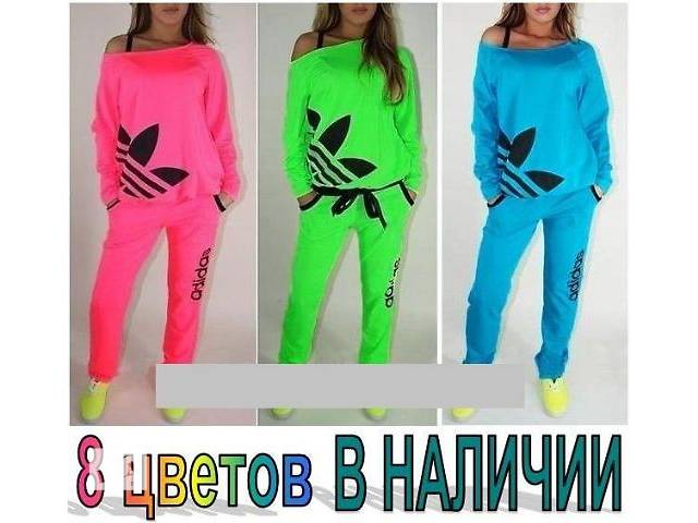 Женская одежда дорого доставка