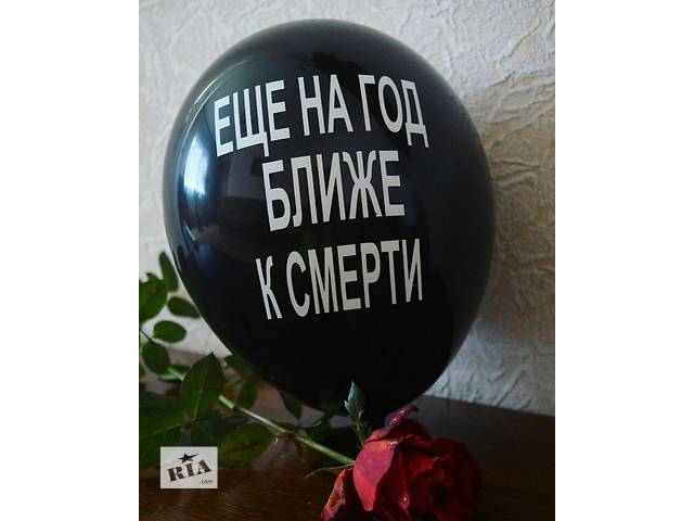 Обидные поздравления с днем 651 Обидные поздравления с днем 437