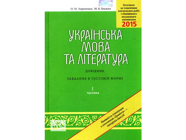 Кладём плитку в ванной своими руками Кладём плитку в ванной своими руками