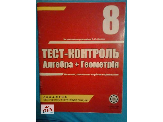 Гдз алгебра 8 клас каплун Гдз алгебра 8 клас каплун
