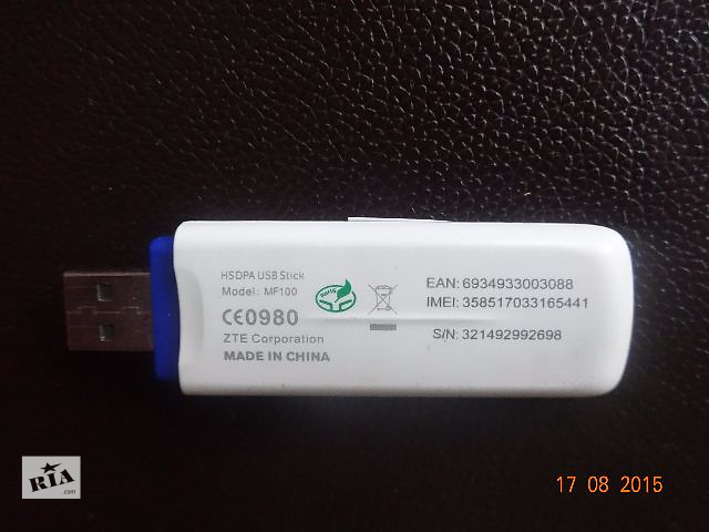 Zte Modem Mobile Partner