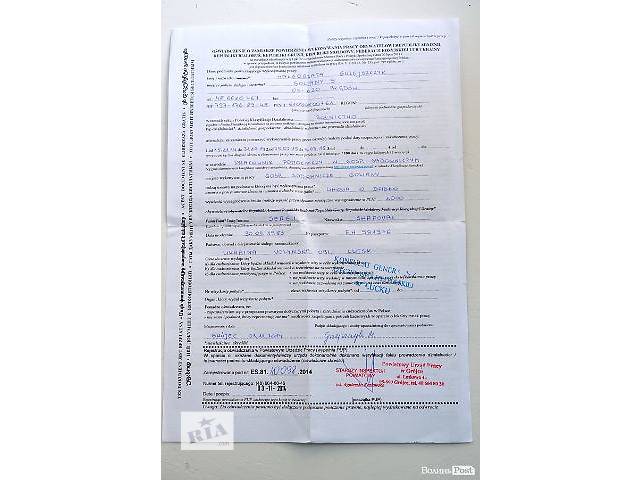 Поздравление для мам и бабушек от пап Поздравление для мам и бабушек от пап