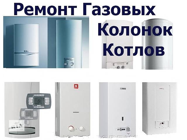 Техническое обслуживание газовых котлов своими руками