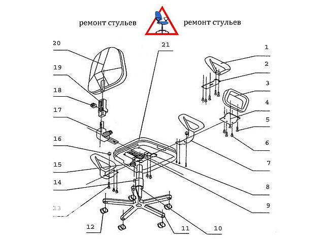 Как ремонтировать газлифт кресла