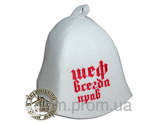 Подарок шапка для бани поздравления Подарок шапка для бани поздравления