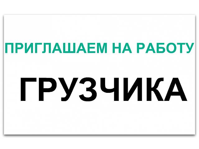Вакансии с неполным рабочим днем вологда Вакансии с неполным рабочим днем вологда