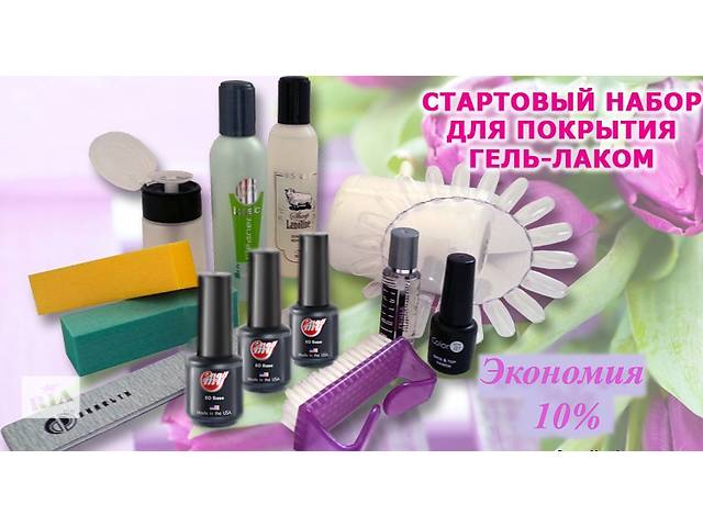Всё для ногтей emi Всё для ногтей emi
