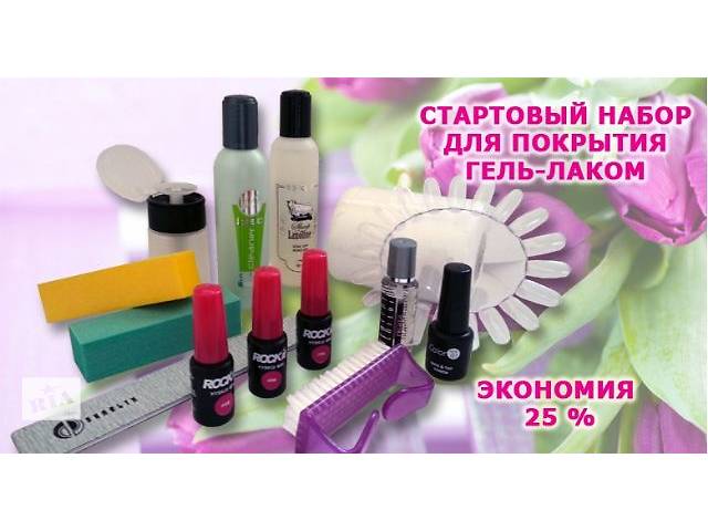 Что купить для гель лака в домашних условиях список Что купить для гель лака в домашних условиях список