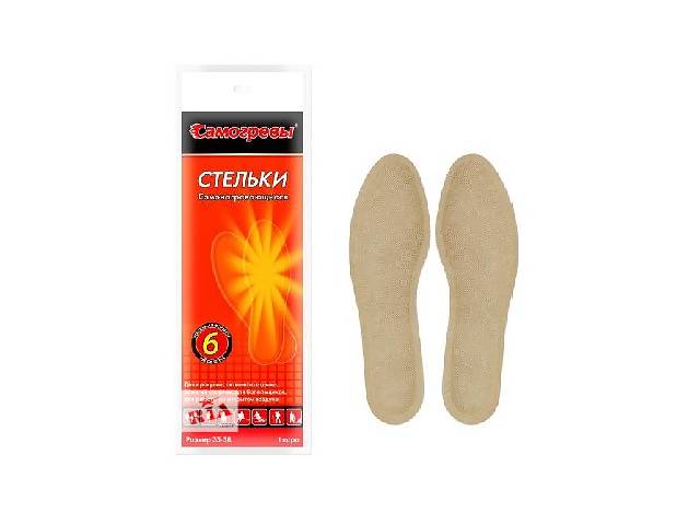 Согревающие стельки для ног