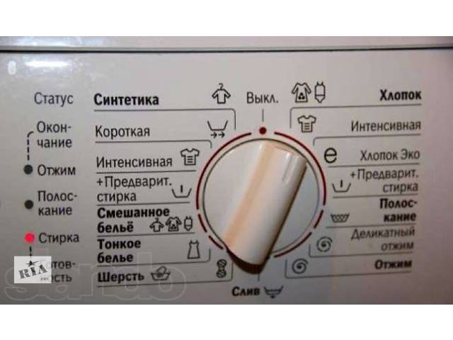 http://cdn.riastatic.com/photosnew/general/adv_photos/styralnaya_mashynka_bosch_classixx_5_wlf_20260_oe__20856761m.jpg