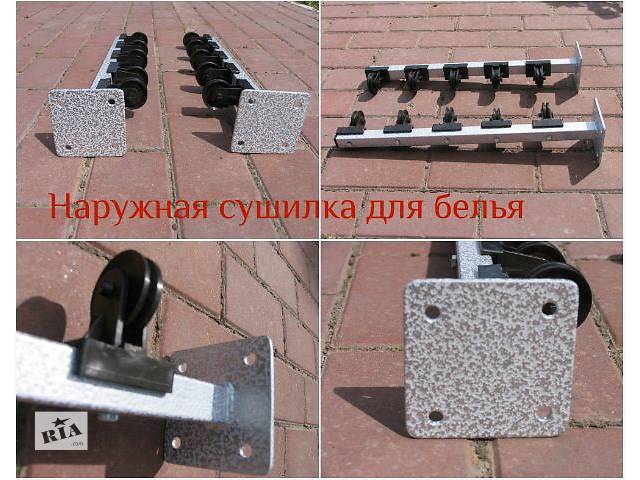 Наружная сушилка для белья Наружная сушилка для белья
