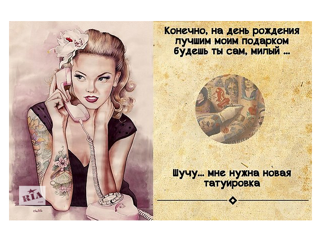 Тату на день рожденье