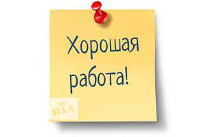 Требуется укомплектовщик Требуется укомплектовщик