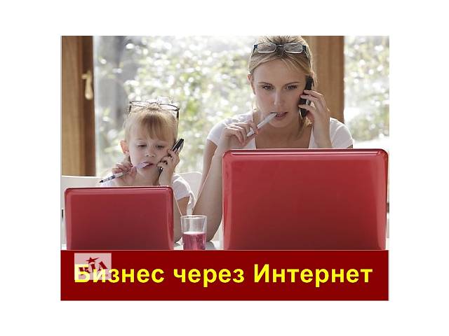 Как заработать деньги сидя дома своими руками мужчине Как заработать деньги сидя