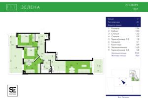 ЖК 111 Зелена ЖК 111 Зелена