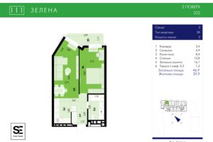 ЖК 111 Зелена ЖК 111 Зелена