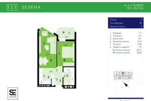 ЖК 111 Зелена ЖК 111 Зелена