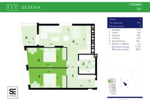 ЖК 111 Зелена ЖК 111 Зелена