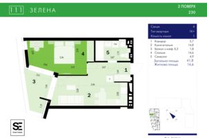 ЖК 111 Зелена ЖК 111 Зелена