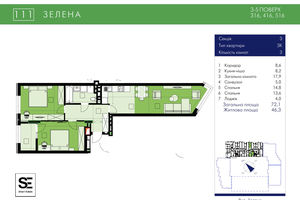 ЖК 111 Зелена ЖК 111 Зелена