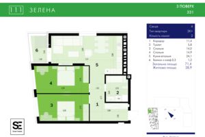 ЖК 111 Зеленая ЖК 111 Зеленая