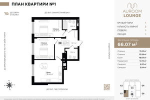 ЖК Auroom Lounge ЖК Auroom Lounge