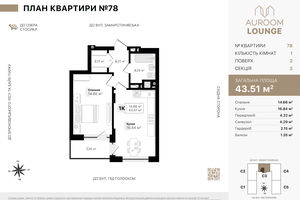 ЖК Auroom Lounge ЖК Auroom Lounge
