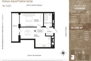 ЖК Auroom Lounge ЖК Auroom Lounge