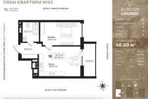 ЖК Auroom Lounge ЖК Auroom Lounge