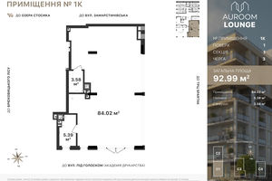 ЖК Auroom Lounge ЖК Auroom Lounge