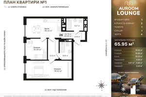 ЖК Auroom Lounge ЖК Auroom Lounge