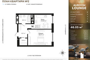 ЖК Auroom Lounge ЖК Auroom Lounge