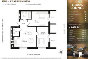 ЖК Auroom Lounge ЖК Auroom Lounge