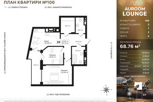 ЖК Auroom Lounge ЖК Auroom Lounge