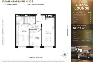 ЖК Auroom Lounge ЖК Auroom Lounge