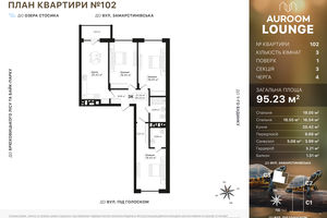 ЖК Auroom Lounge ЖК Auroom Lounge