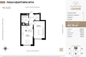 ЖК Auroom Lounge ЖК Auroom Lounge