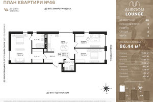 ЖК Auroom Lounge ЖК Auroom Lounge