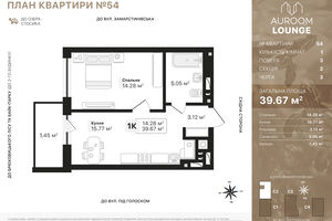 ЖК Auroom Lounge ЖК Auroom Lounge