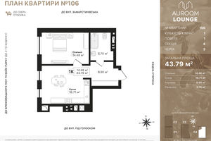 ЖК Auroom Lounge ЖК Auroom Lounge